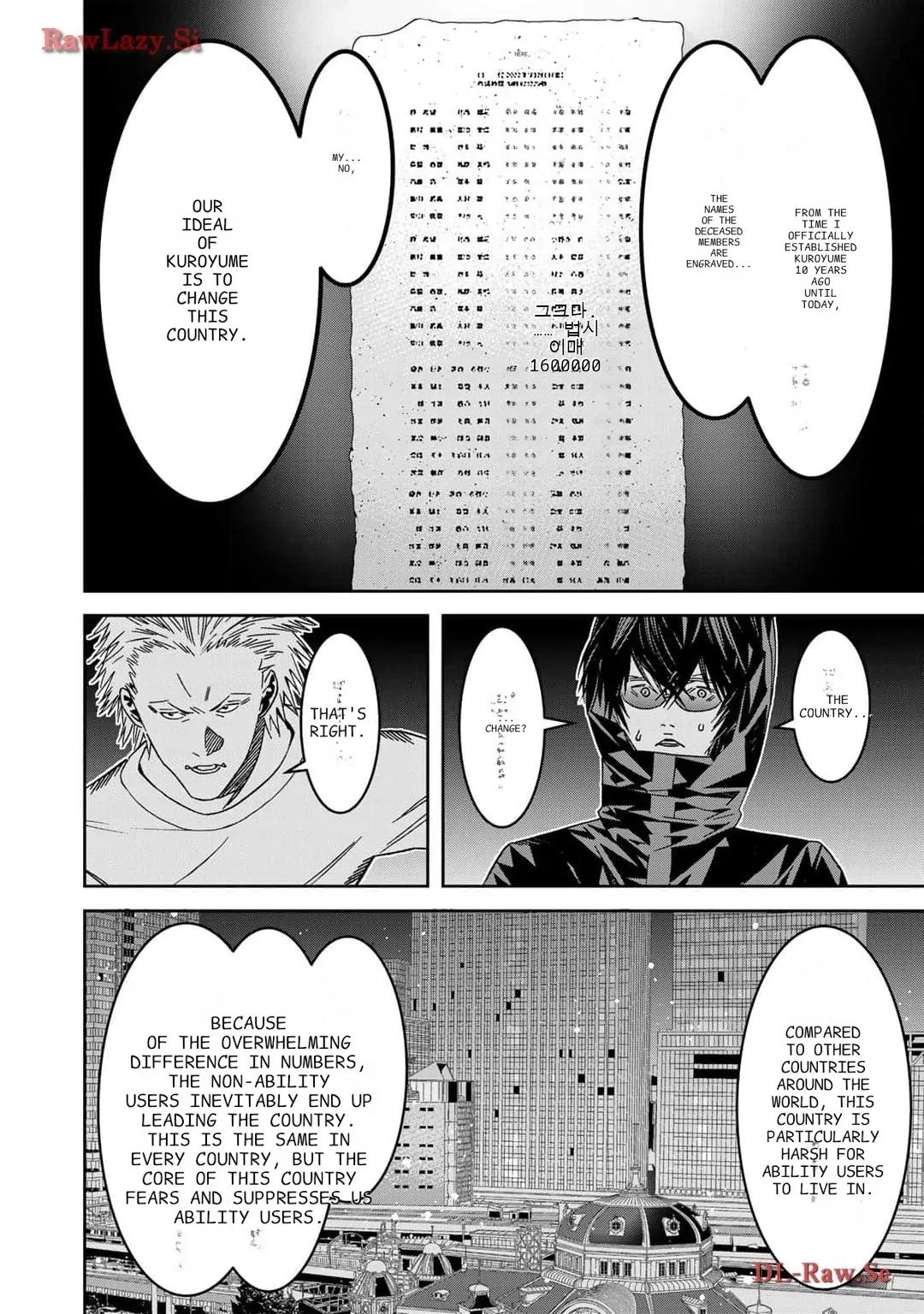 The Raven Dark Hero ~I Longed to Be a Hero but Due to This and That I Became the Last Boss?!~ Chapter 12 - page 21