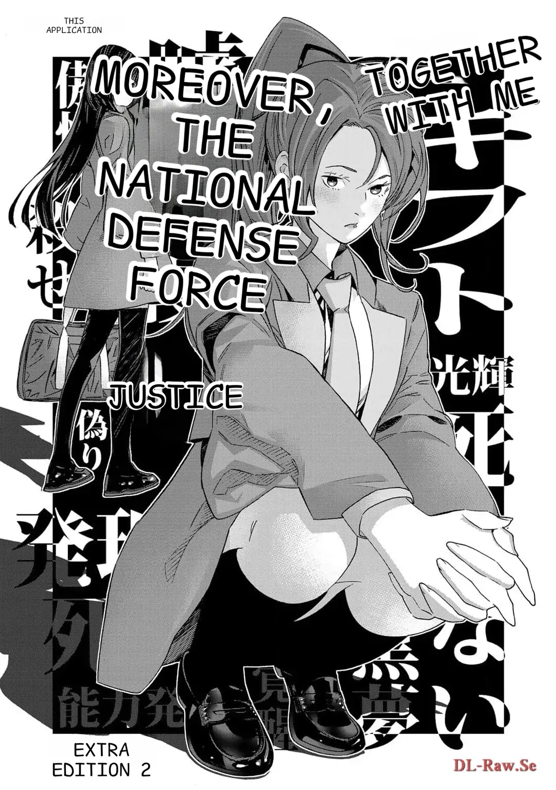 The Raven Dark Hero ~I Longed to Be a Hero but Due to This and That I Became the Last Boss?!~ Chapter 16 - page 4