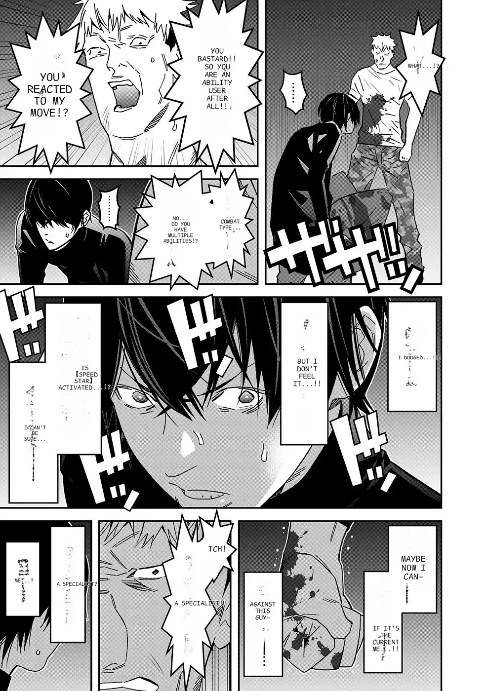 The Raven Dark Hero ~I Longed to Be a Hero but Due to This and That I Became the Last Boss?!~ Chapter 2 - page 11