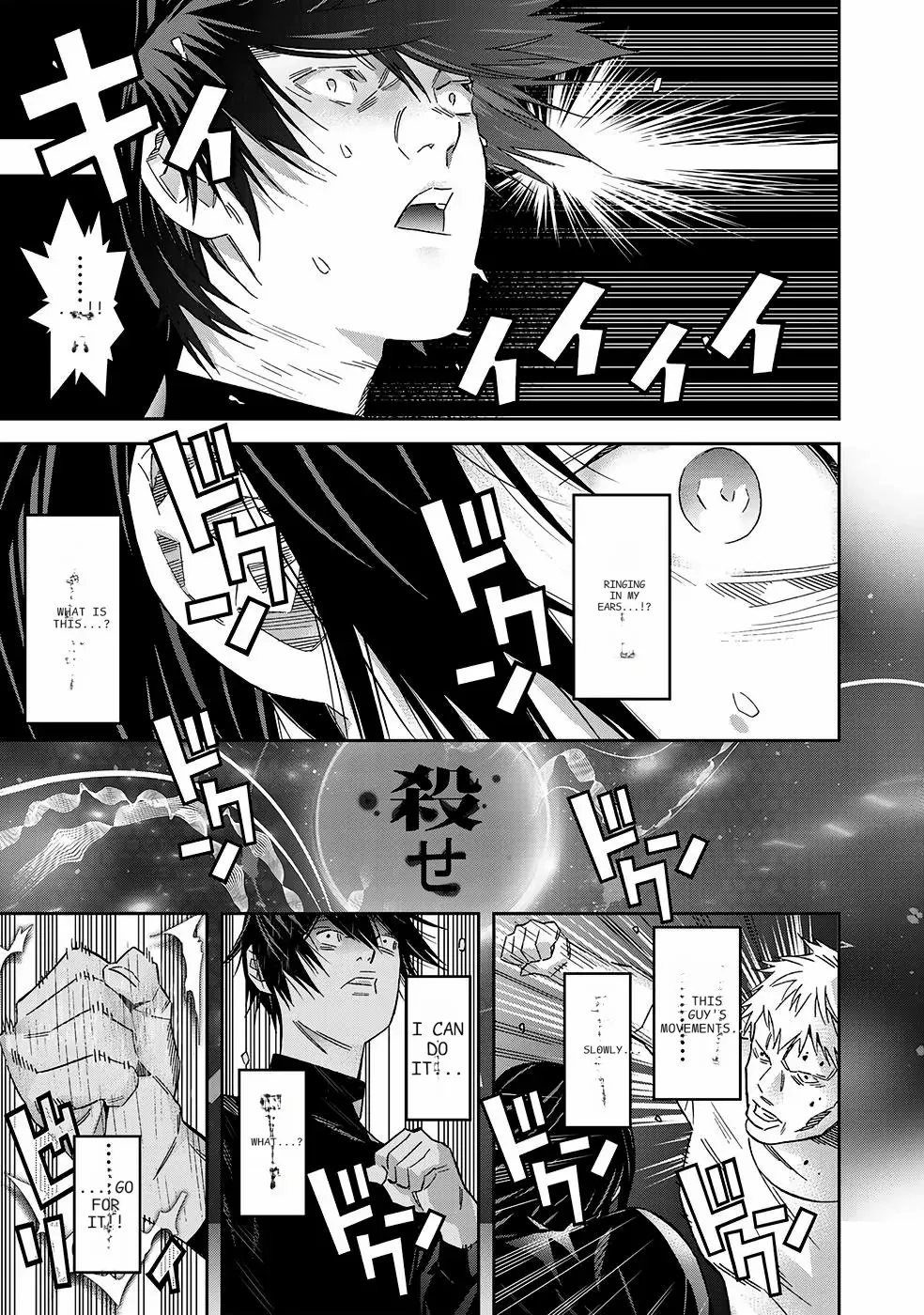 The Raven Dark Hero ~I Longed to Be a Hero but Due to This and That I Became the Last Boss?!~ Chapter 2 - page 13