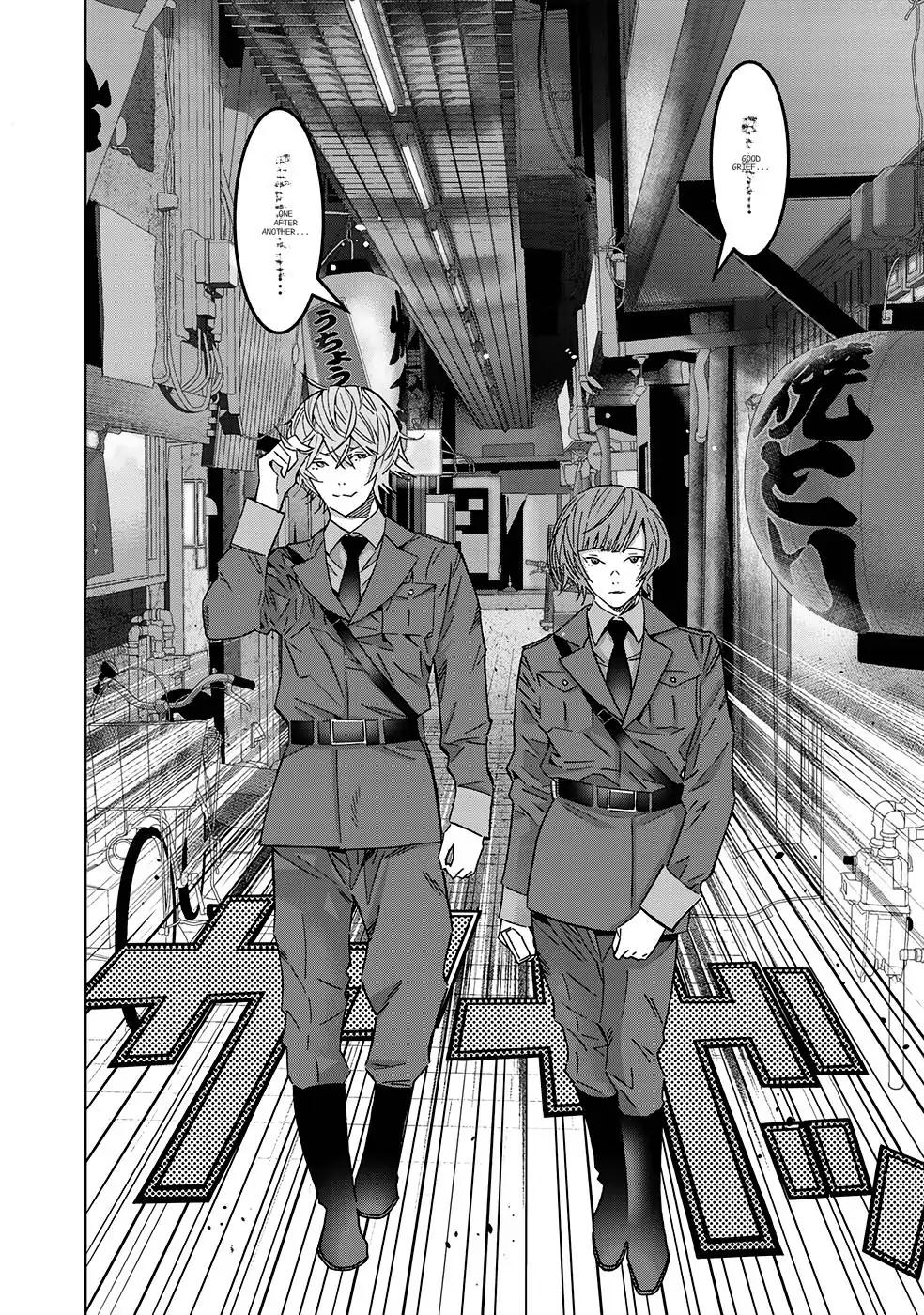 The Raven Dark Hero ~I Longed to Be a Hero but Due to This and That I Became the Last Boss?!~ Chapter 2 - page 26