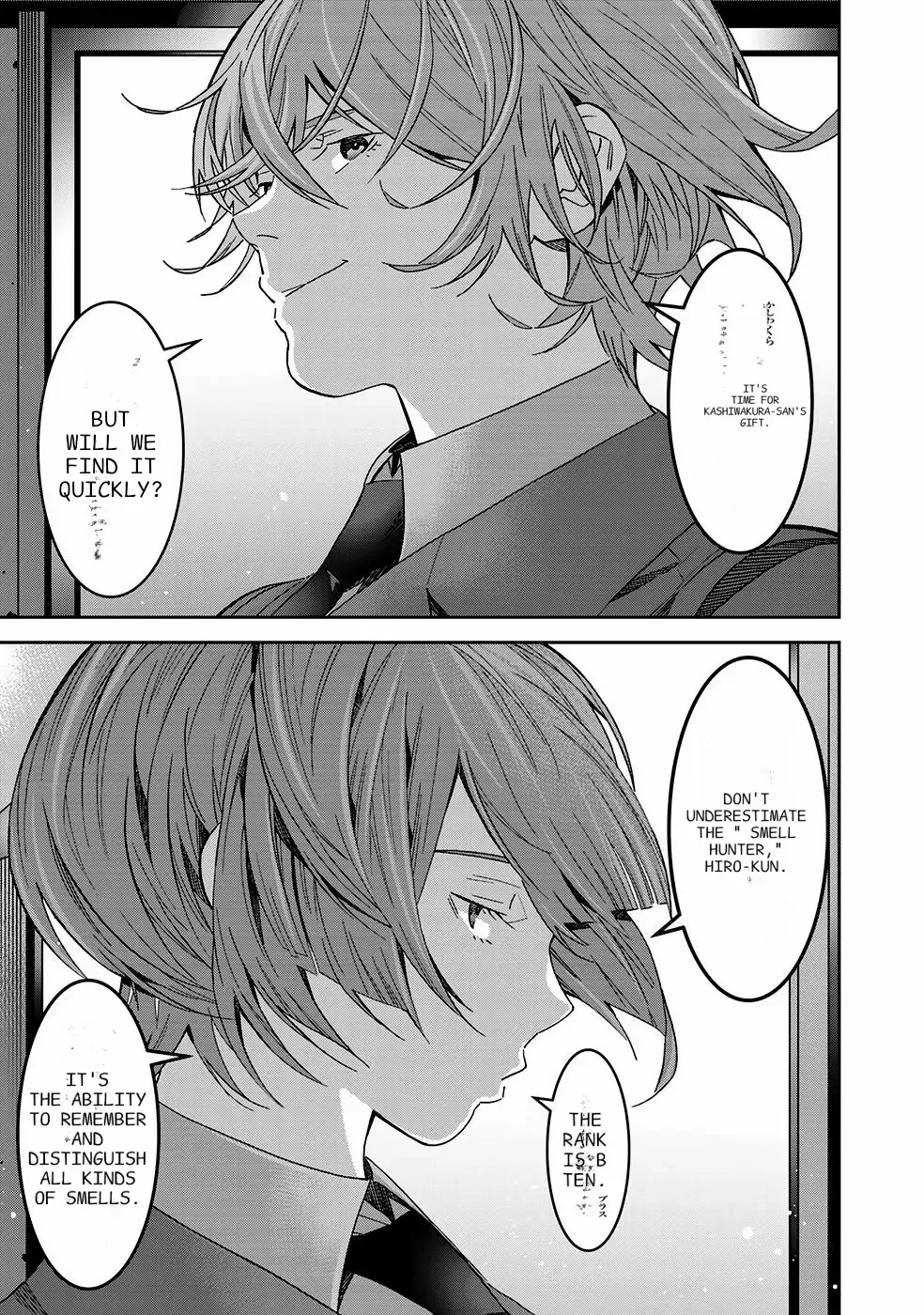 The Raven Dark Hero ~I Longed to Be a Hero but Due to This and That I Became the Last Boss?!~ Chapter 2 - page 27