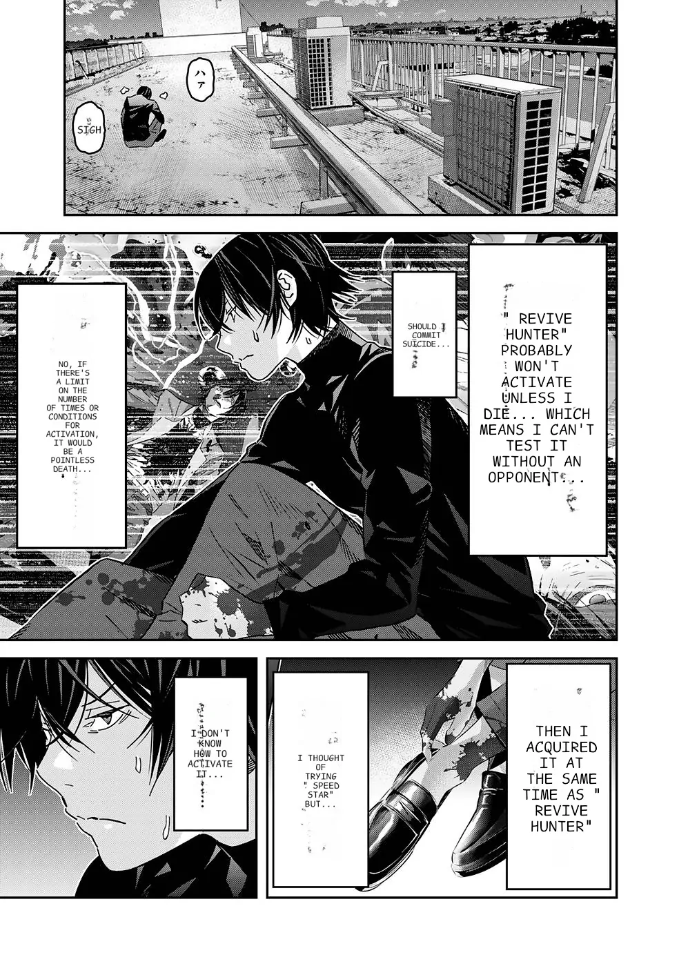 The Raven Dark Hero ~I Longed to Be a Hero but Due to This and That I Became the Last Boss?!~ Chapter 2 - page 5