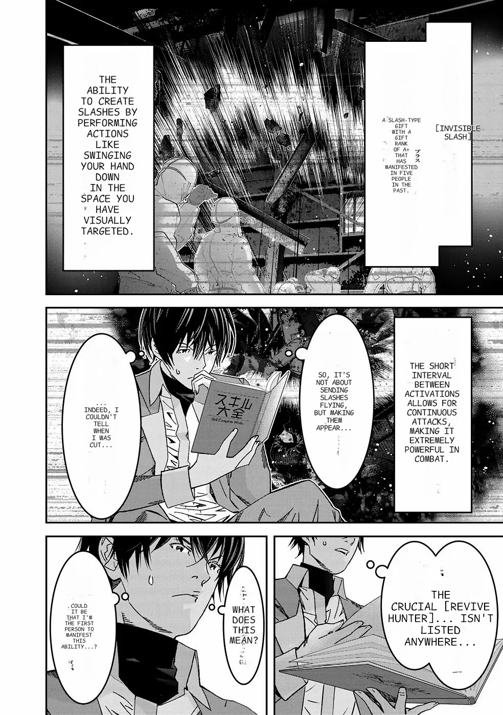 The Raven Dark Hero ~I Longed to Be a Hero but Due to This and That I Became the Last Boss?!~ Chapter 4 - page 14