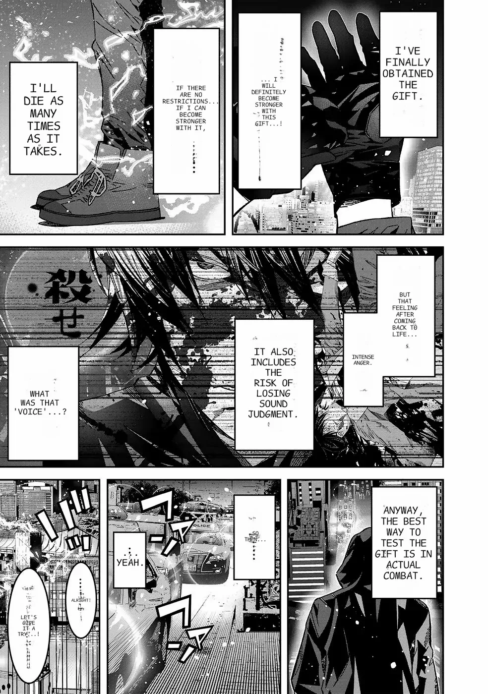 The Raven Dark Hero ~I Longed to Be a Hero but Due to This and That I Became the Last Boss?!~ Chapter 4 - page 19