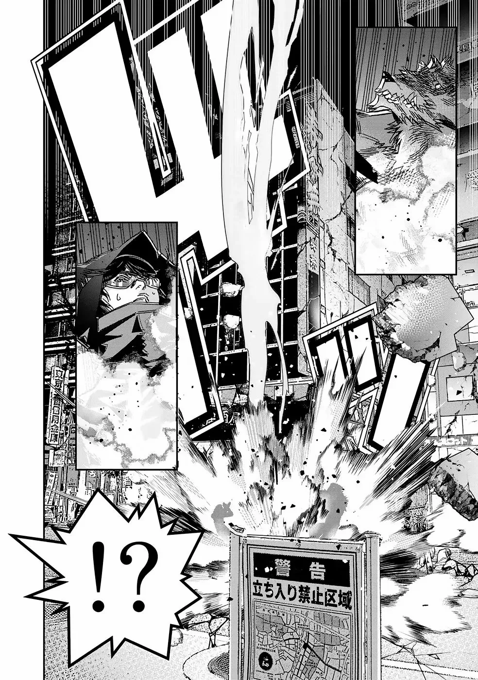 The Raven Dark Hero ~I Longed to Be a Hero but Due to This and That I Became the Last Boss?!~ Chapter 5 - page 16
