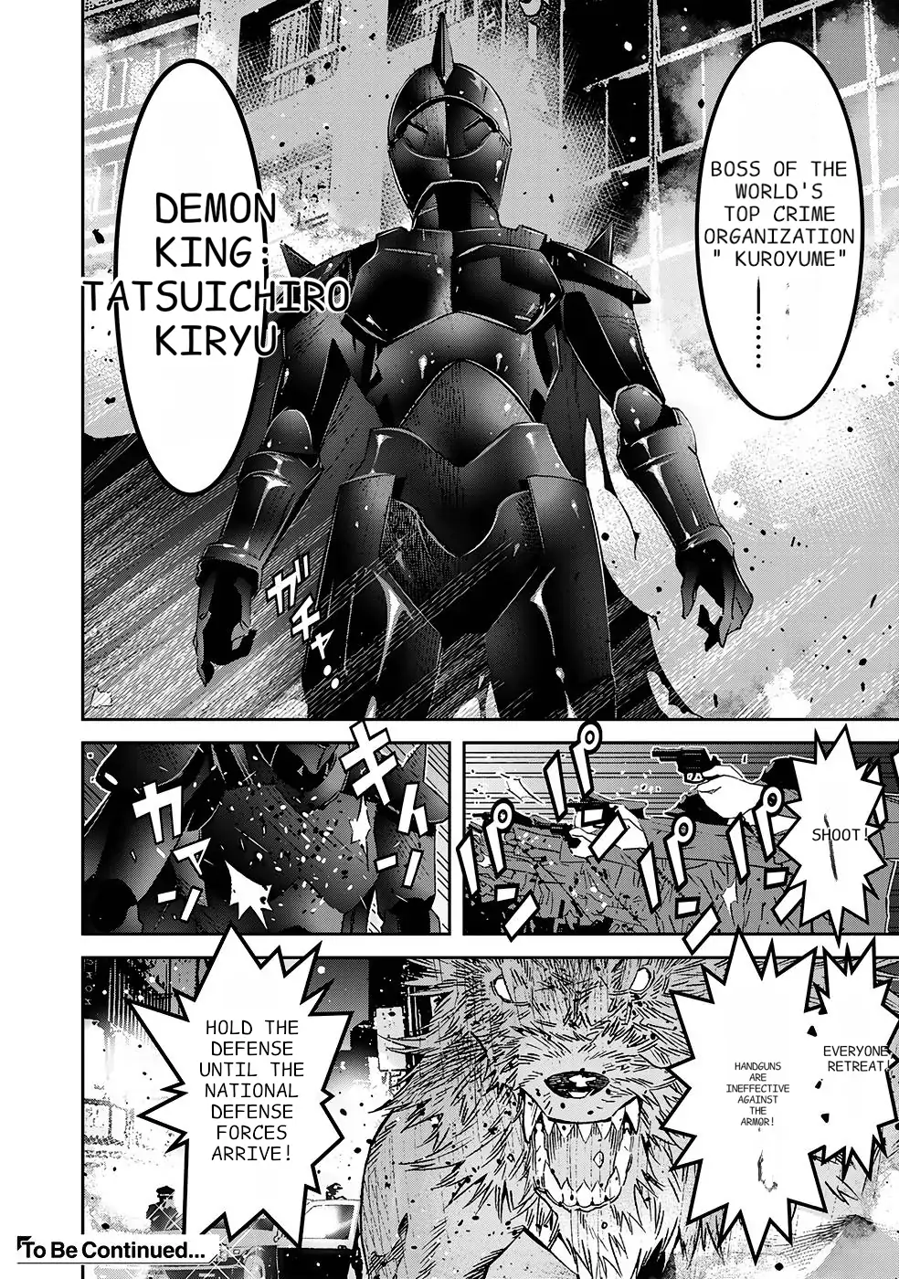 The Raven Dark Hero ~I Longed to Be a Hero but Due to This and That I Became the Last Boss?!~ Chapter 5 - page 18