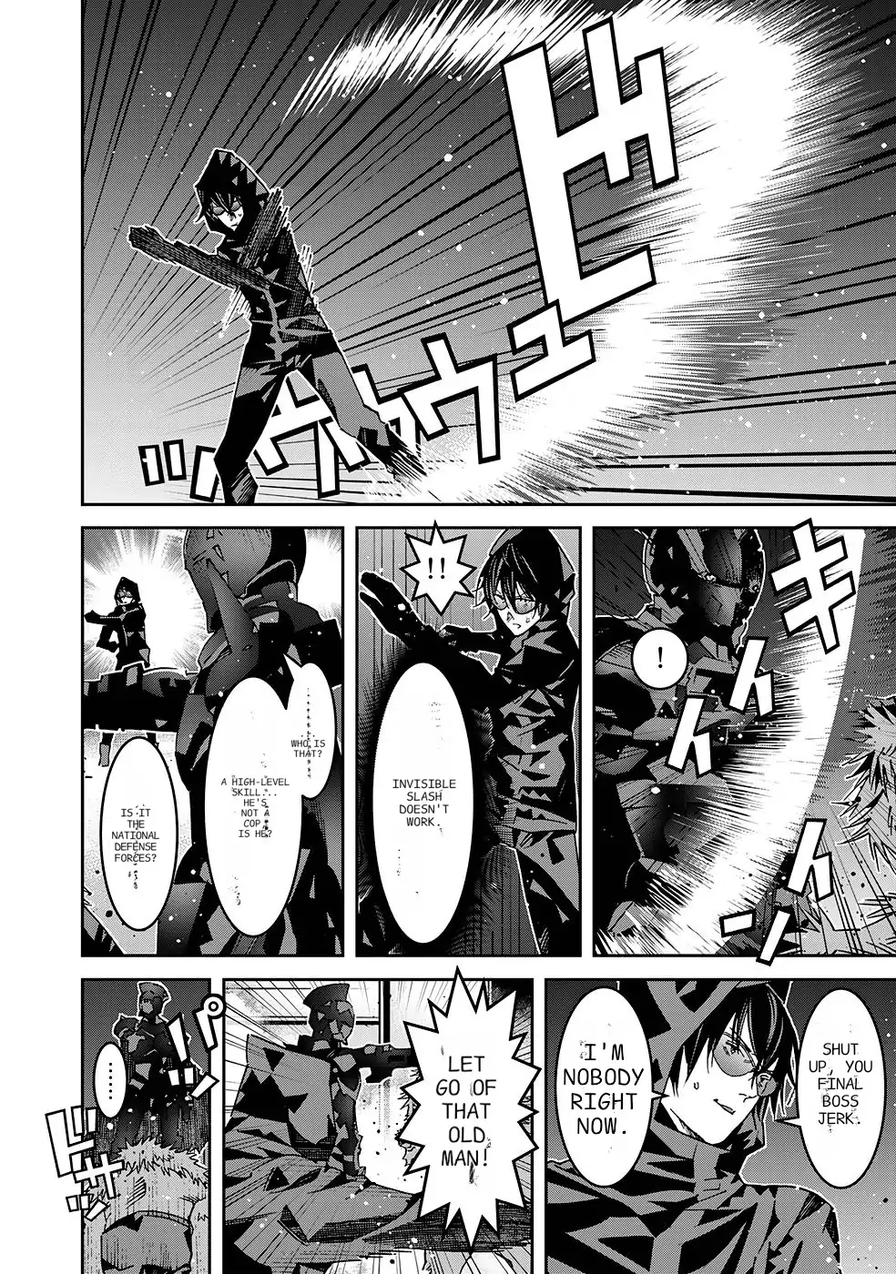 The Raven Dark Hero ~I Longed to Be a Hero but Due to This and That I Became the Last Boss?!~ Chapter 5 - page 22