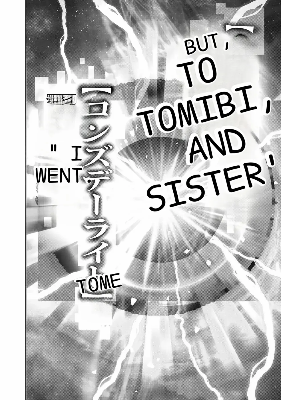 The Raven Dark Hero ~I Longed to Be a Hero but Due to This and That I Became the Last Boss?!~ Chapter 5 - page 30