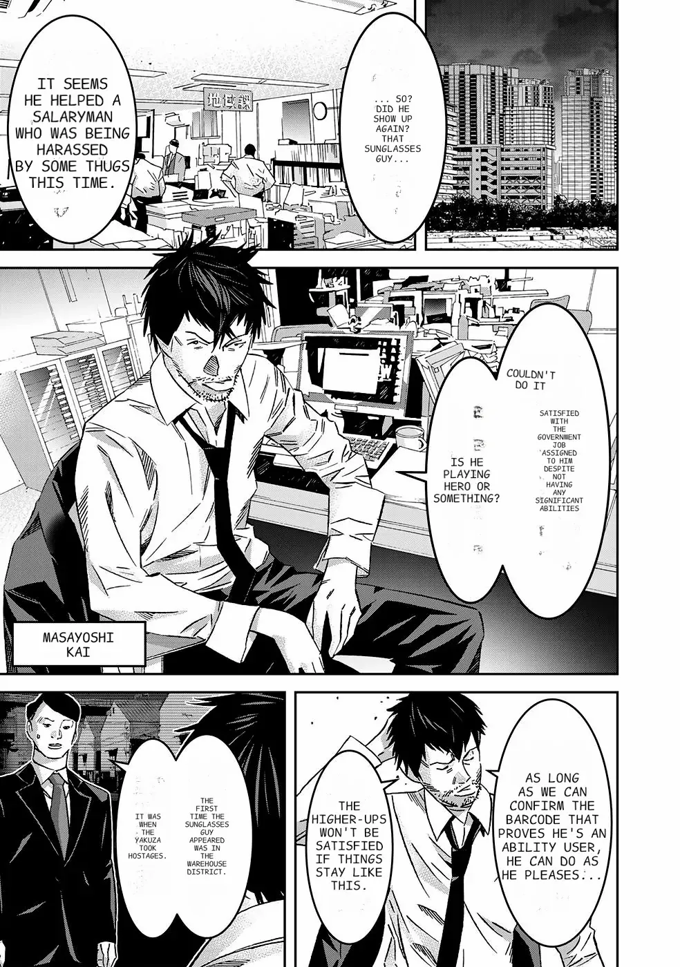 The Raven Dark Hero ~I Longed to Be a Hero but Due to This and That I Became the Last Boss?!~ Chapter 5 - page 5