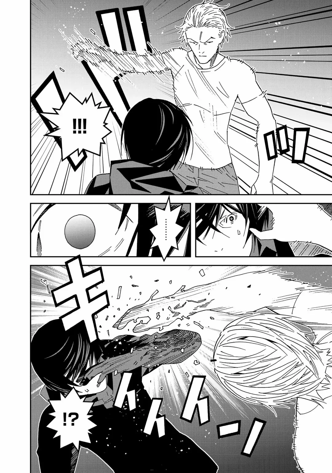 The Raven Dark Hero ~I Longed to Be a Hero but Due to This and That I Became the Last Boss?!~ Chapter 6 - page 11