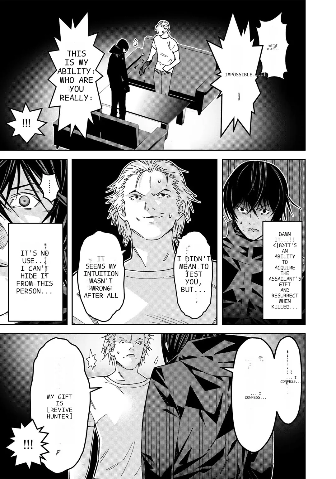 The Raven Dark Hero ~I Longed to Be a Hero but Due to This and That I Became the Last Boss?!~ Chapter 6 - page 12