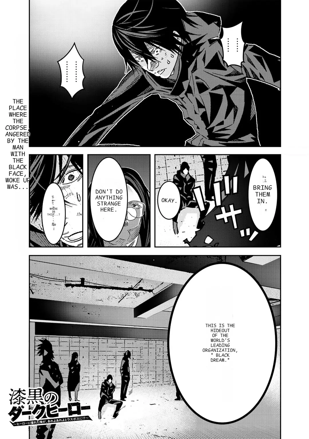 The Raven Dark Hero ~I Longed to Be a Hero but Due to This and That I Became the Last Boss?!~ Chapter 6 - page 2