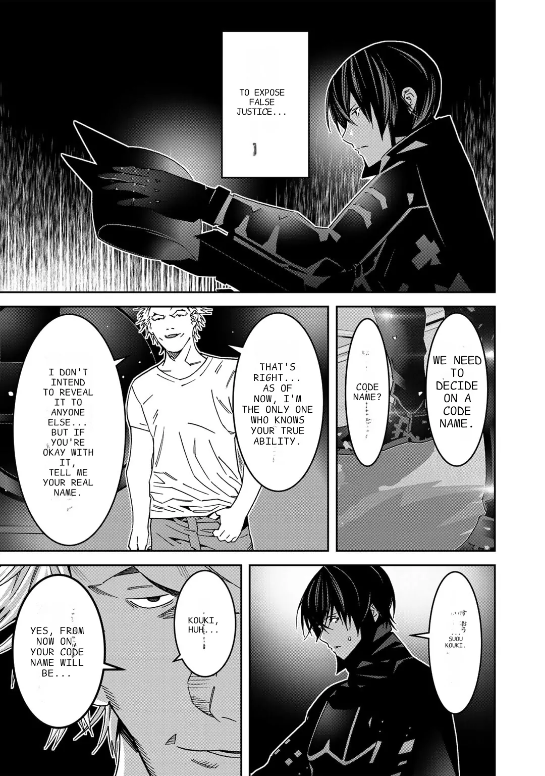 The Raven Dark Hero ~I Longed to Be a Hero but Due to This and That I Became the Last Boss?!~ Chapter 6 - page 26