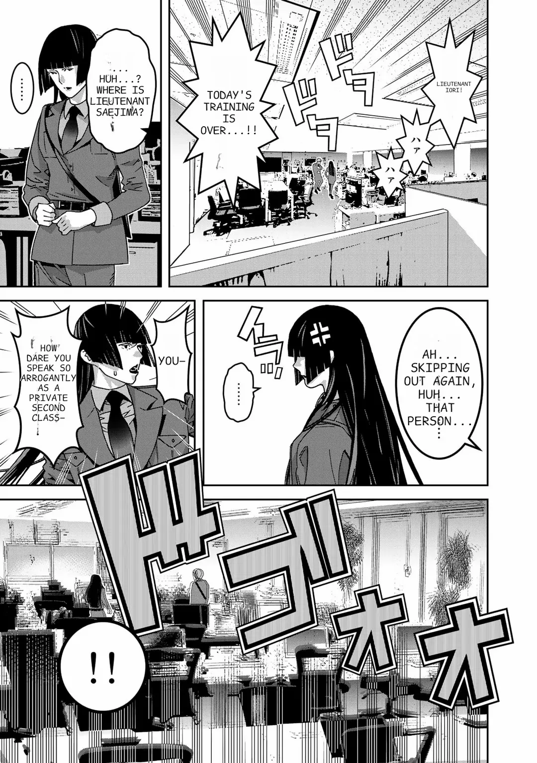 The Raven Dark Hero ~I Longed to Be a Hero but Due to This and That I Became the Last Boss?!~ Chapter 7 - page 17