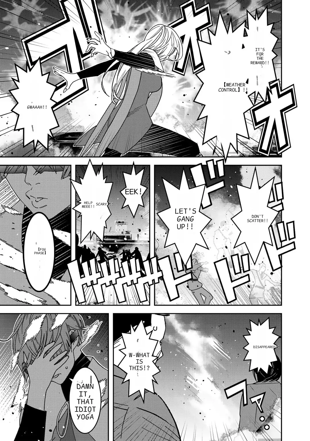 The Raven Dark Hero ~I Longed to Be a Hero but Due to This and That I Became the Last Boss?!~ Chapter 7 - page 21