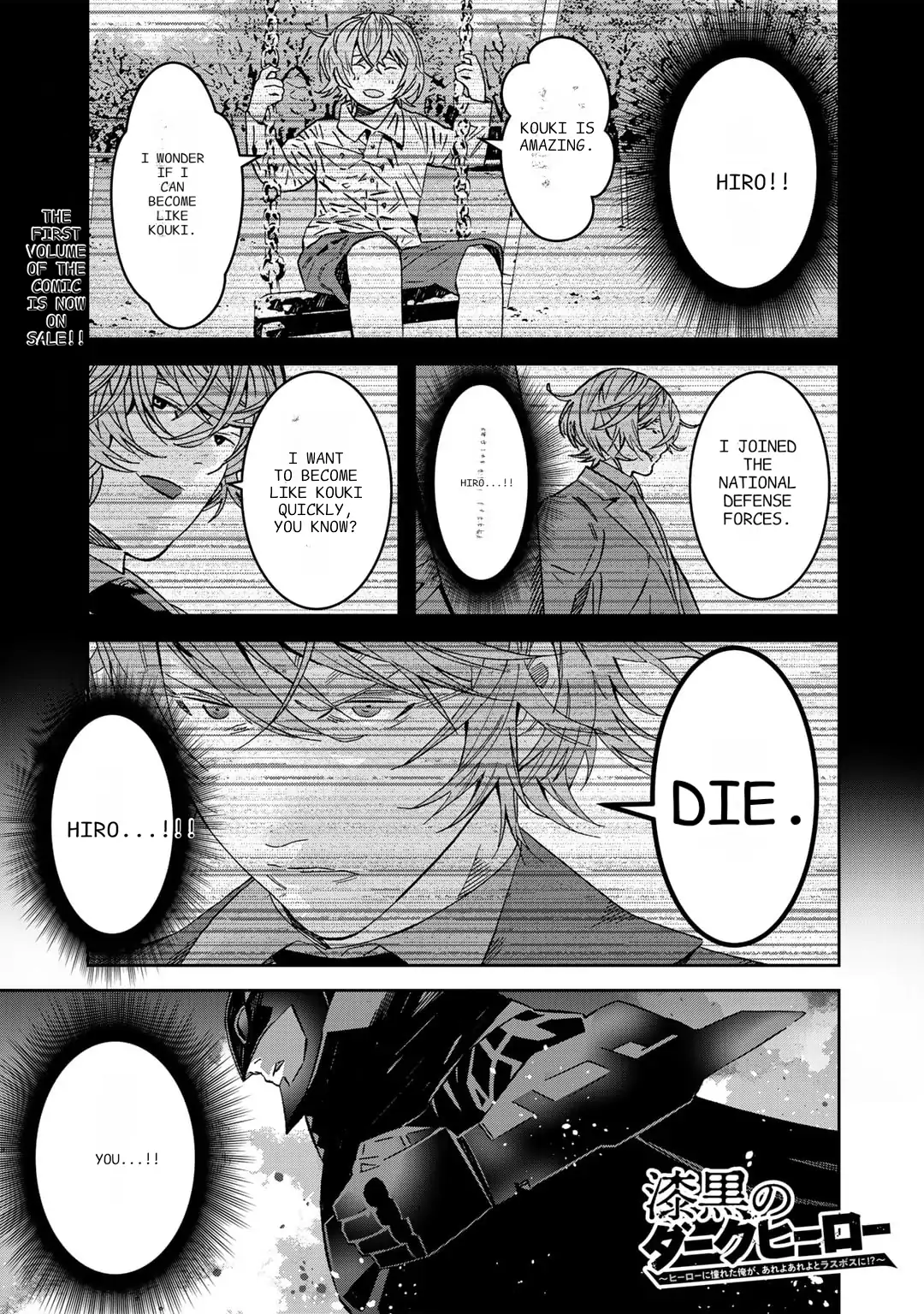 The Raven Dark Hero ~I Longed to Be a Hero but Due to This and That I Became the Last Boss?!~ Chapter 7 - page 29