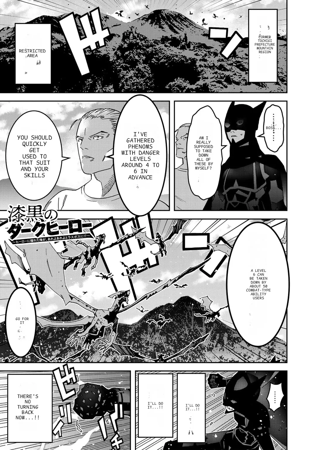 The Raven Dark Hero ~I Longed to Be a Hero but Due to This and That I Became the Last Boss?!~ Chapter 7 - page 3