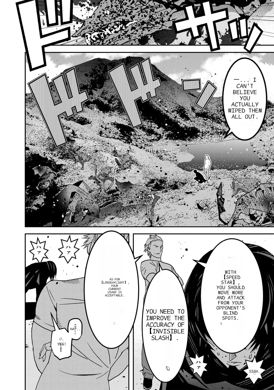 The Raven Dark Hero ~I Longed to Be a Hero but Due to This and That I Became the Last Boss?!~ Chapter 7 - page 6