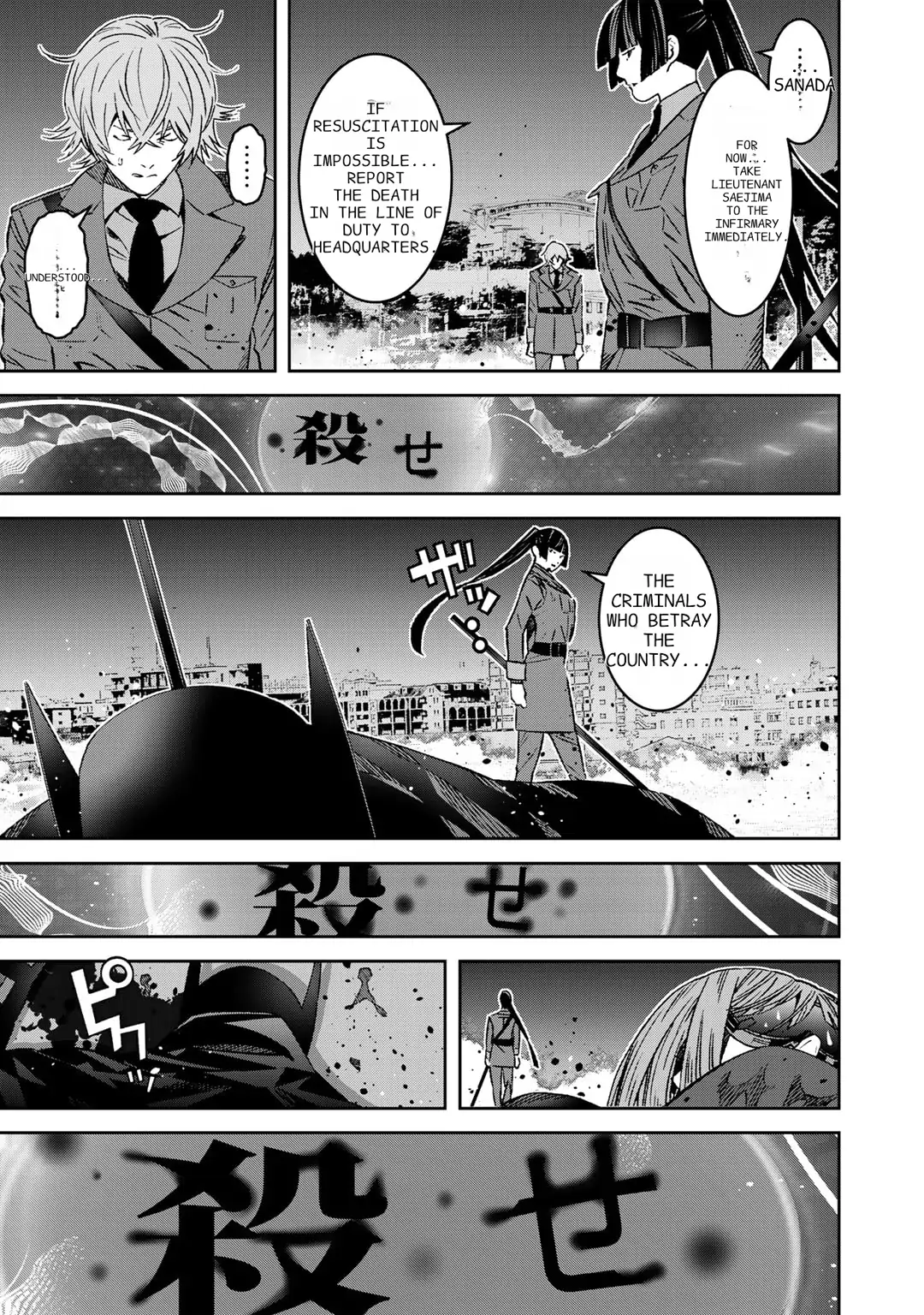The Raven Dark Hero ~I Longed to Be a Hero but Due to This and That I Became the Last Boss?!~ Chapter 8 - page 15