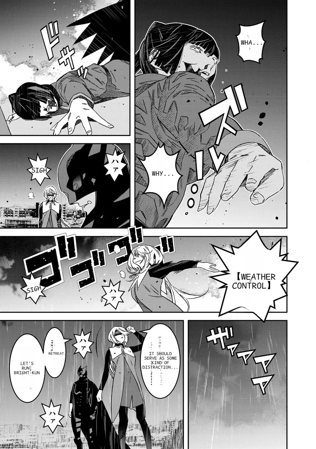 The Raven Dark Hero ~I Longed to Be a Hero but Due to This and That I Became the Last Boss?!~ Chapter 8 - page 17