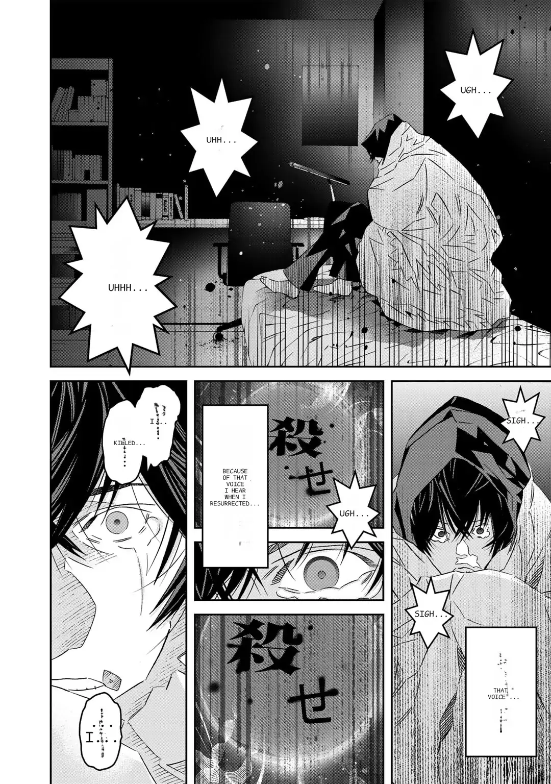 The Raven Dark Hero ~I Longed to Be a Hero but Due to This and That I Became the Last Boss?!~ Chapter 8 - page 22