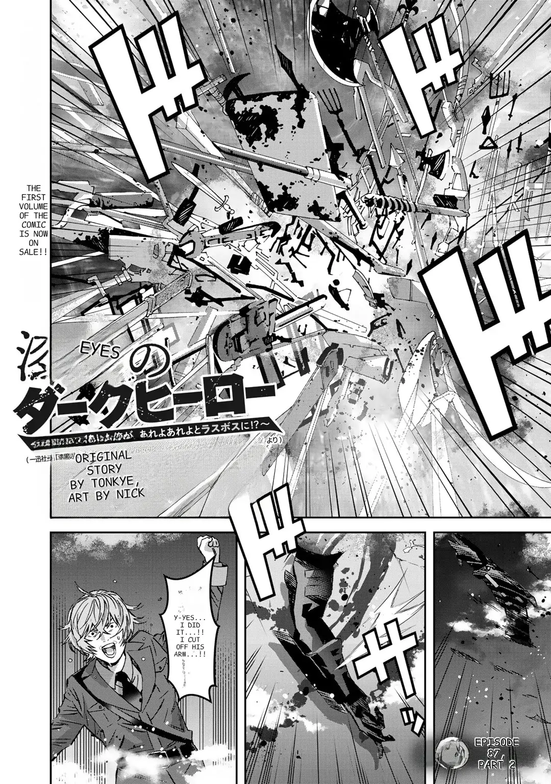 The Raven Dark Hero ~I Longed to Be a Hero but Due to This and That I Became the Last Boss?!~ Chapter 8 - page 8