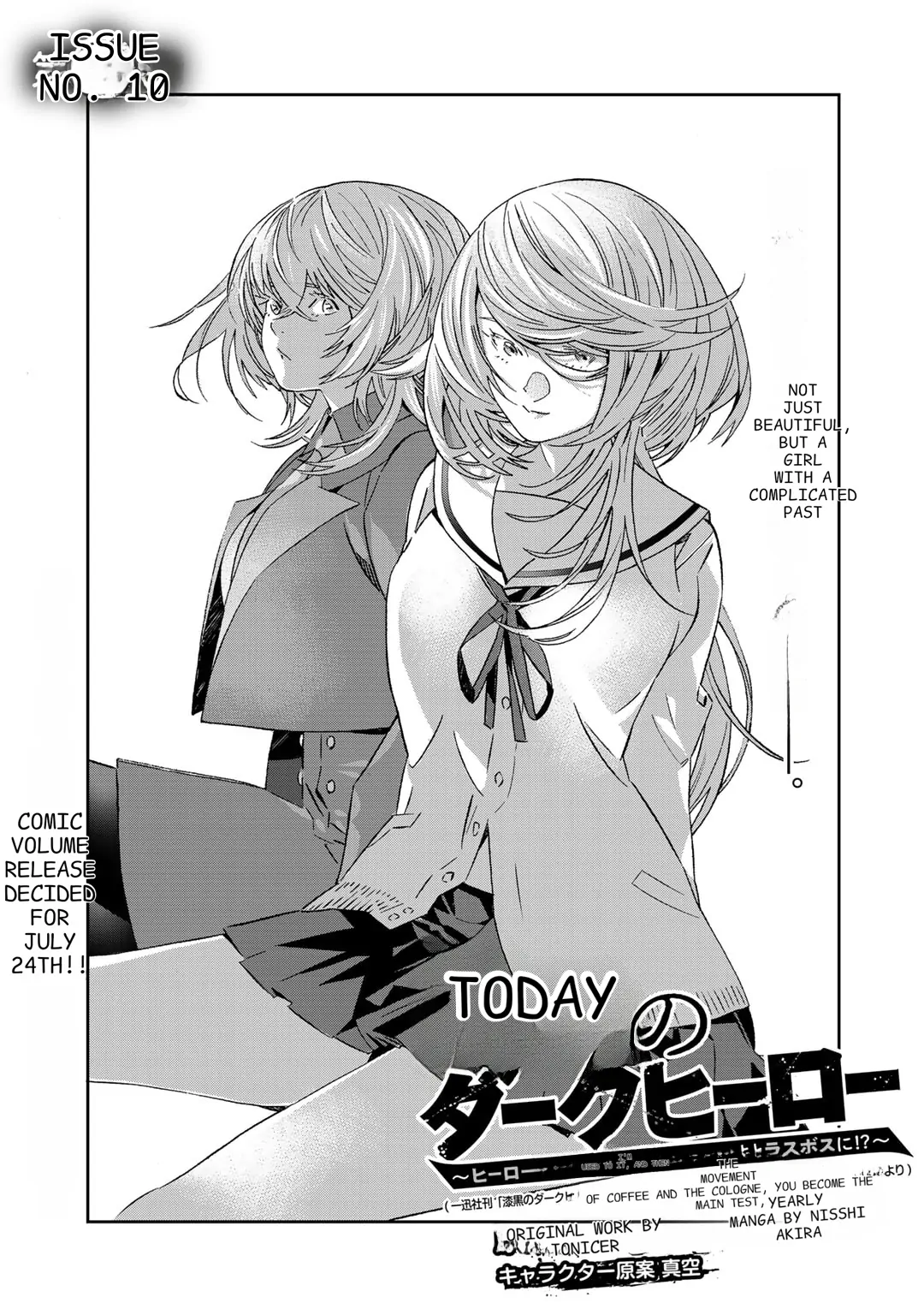 The Raven Dark Hero ~I Longed to Be a Hero but Due to This and That I Became the Last Boss?!~ Chapter 9 - page 19