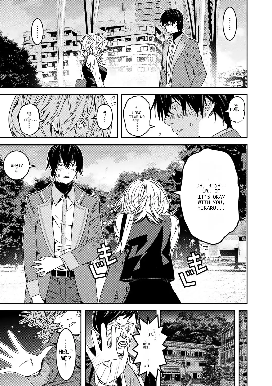 The Raven Dark Hero ~I Longed to Be a Hero but Due to This and That I Became the Last Boss?!~ Chapter 9 - page 29