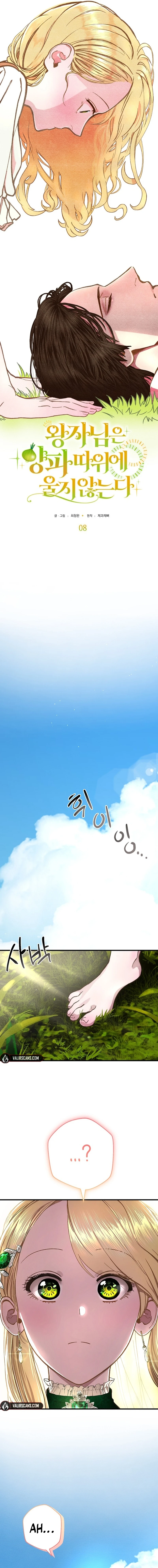 The Prince Doesn’t Cry From Mere Onions Chapter 8 - page 3