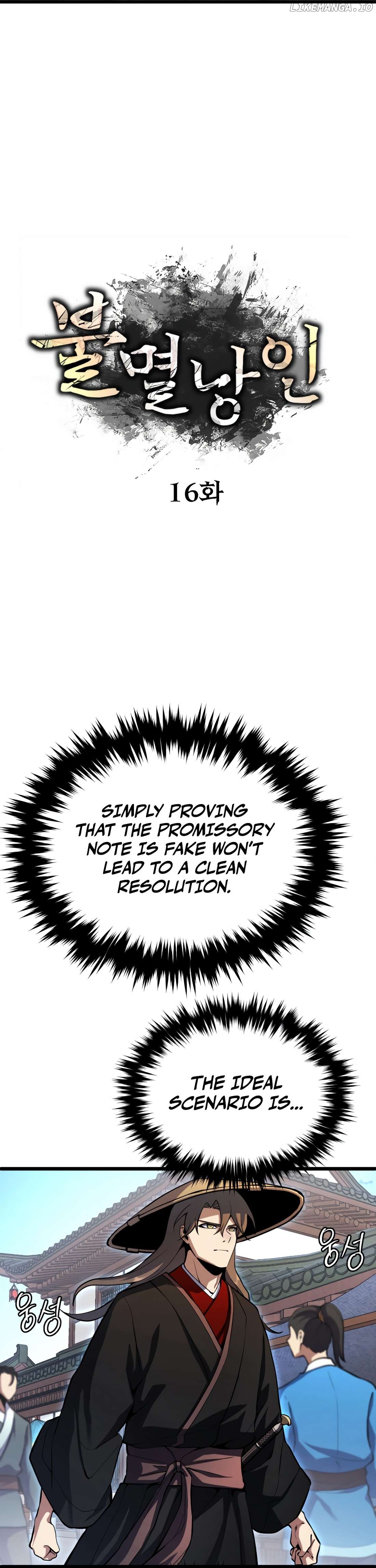 The Indomitable Wanderer Chapter 16 - page 21