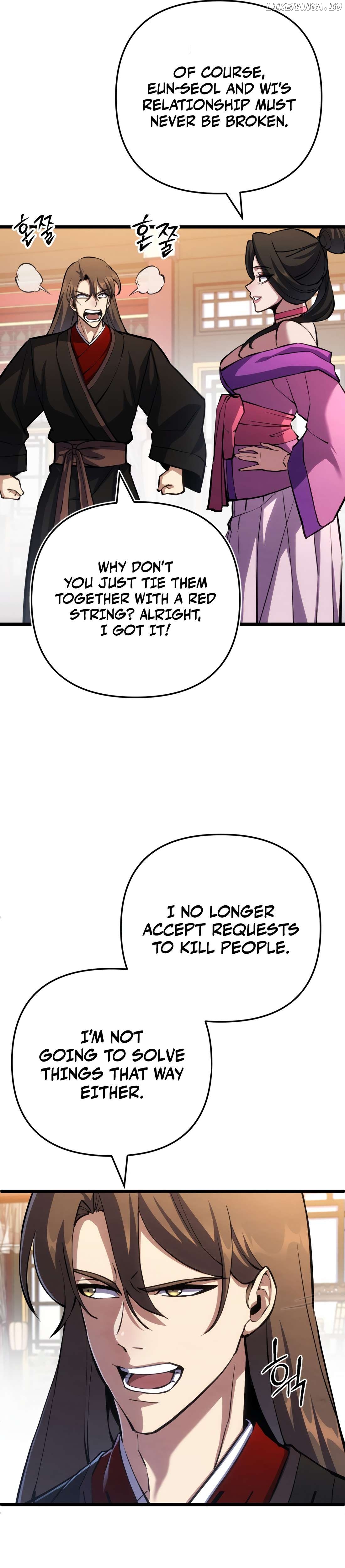 The Indomitable Wanderer Chapter 16 - page 5