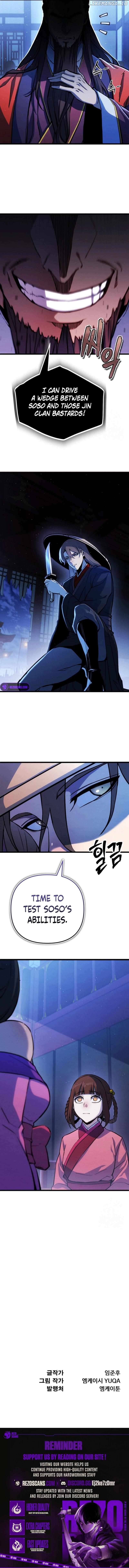 The Indomitable Wanderer Chapter 19 - page 13