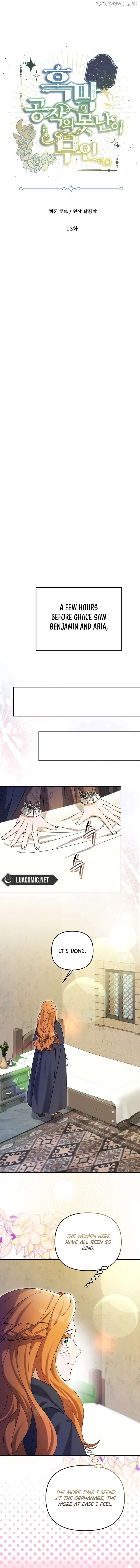 The Ugly Wife of the Shady Duke Chapter 13 - page 3