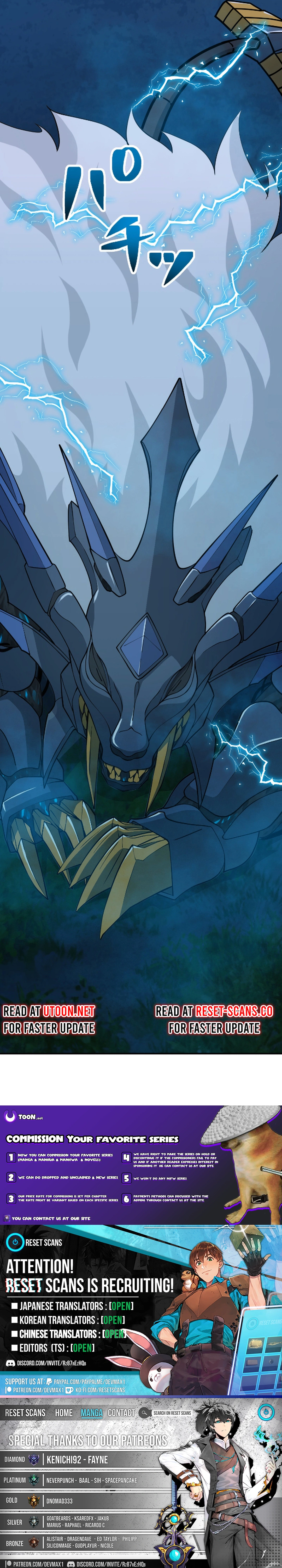 Great Universal Monster Defense War Chapter 8 - page 18