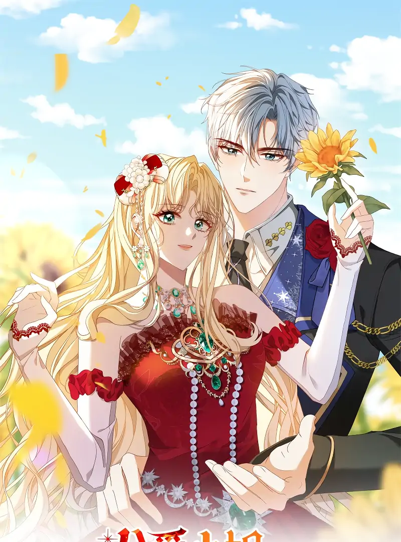 The Duchess Goes Crazy Once A Day Chapter 4 - page 1