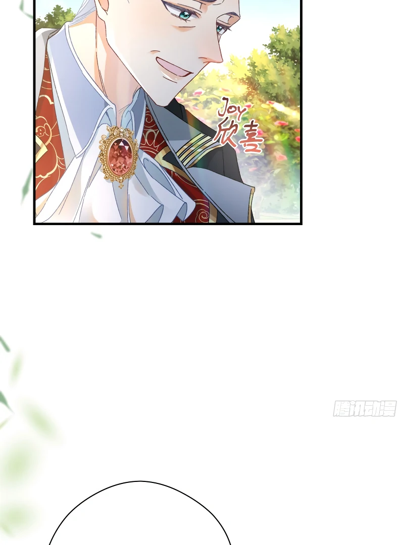 The Duchess Goes Crazy Once A Day Chapter 4 - page 12