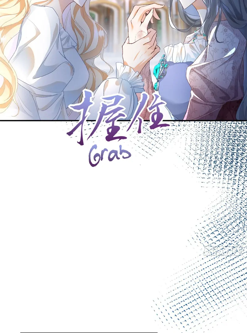 The Duchess Goes Crazy Once A Day Chapter 4 - page 23