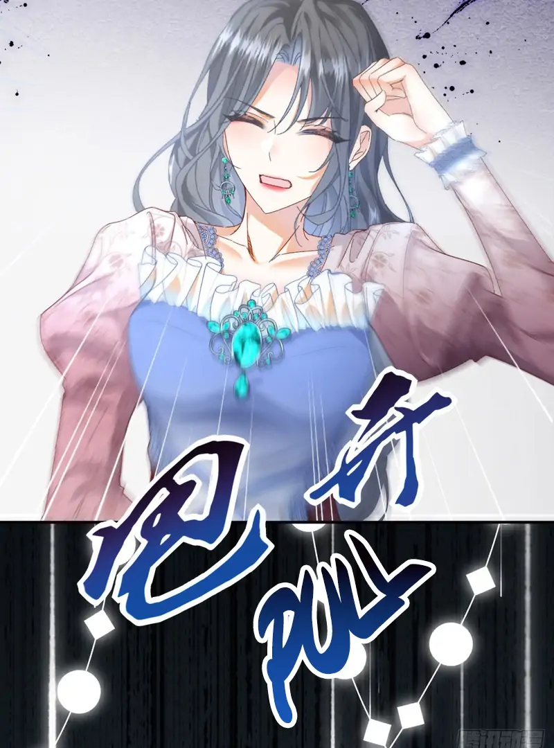 The Duchess Goes Crazy Once A Day Chapter 4 - page 30