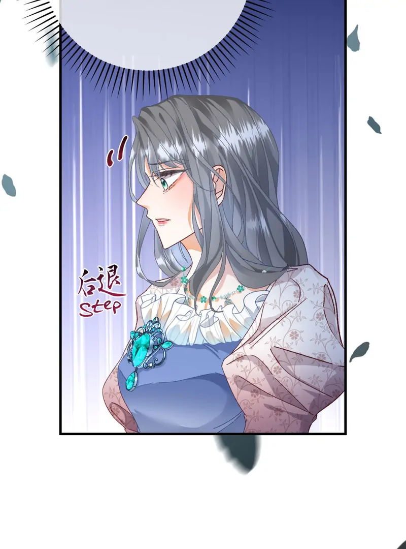 The Duchess Goes Crazy Once A Day Chapter 4 - page 35