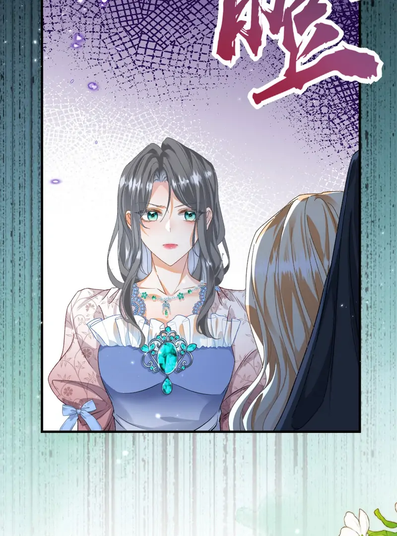 The Duchess Goes Crazy Once A Day Chapter 4 - page 51