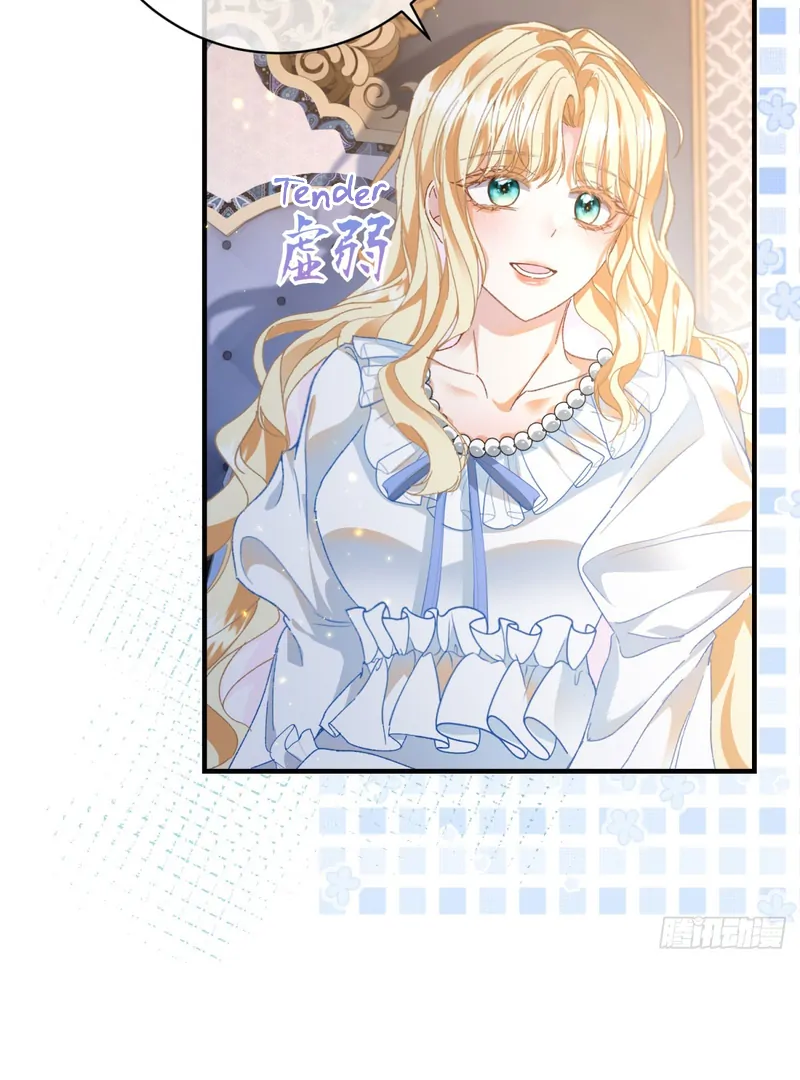 The Duchess Goes Crazy Once A Day Chapter 4 - page 57