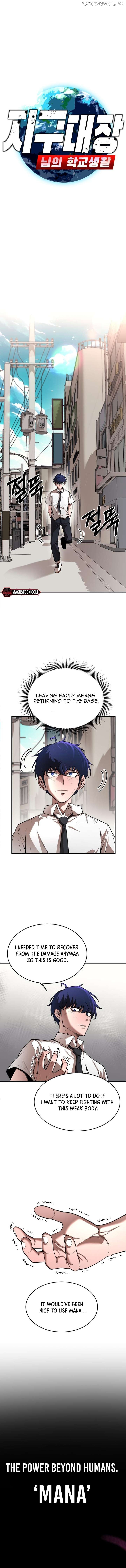 The Earth Lord's School Life Chapter 3 - page 8