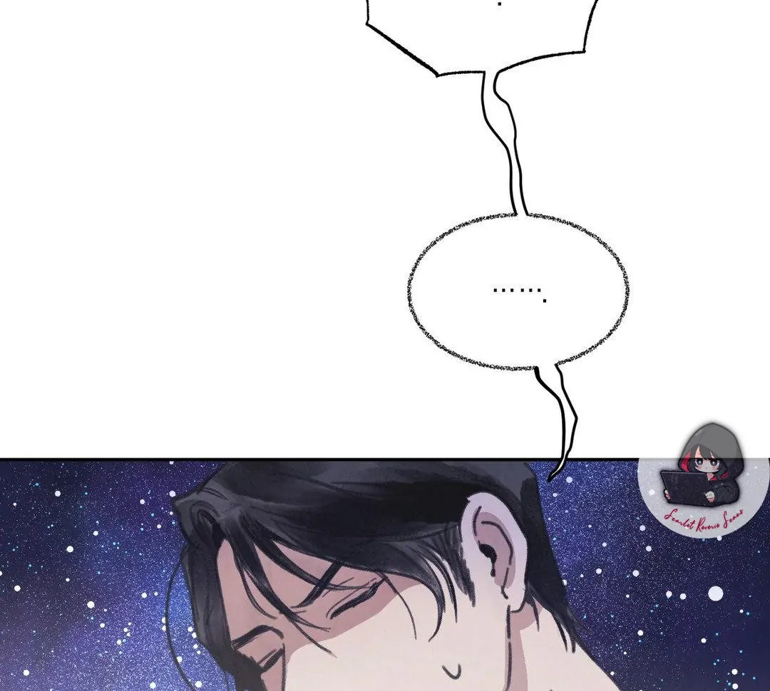 A Guest Carried By The Waves Chapter 1 - page 104