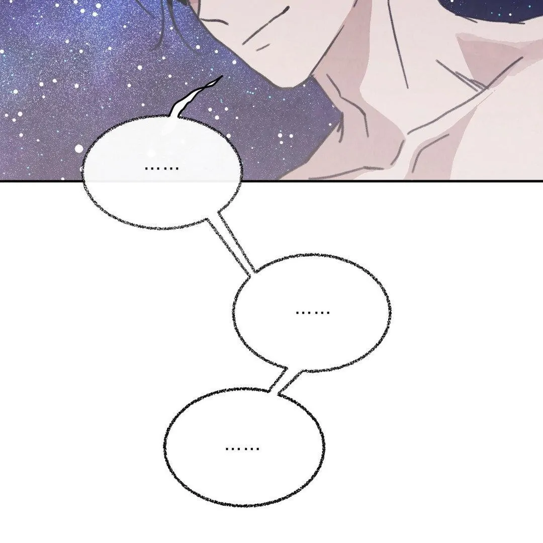 A Guest Carried By The Waves Chapter 1 - page 105