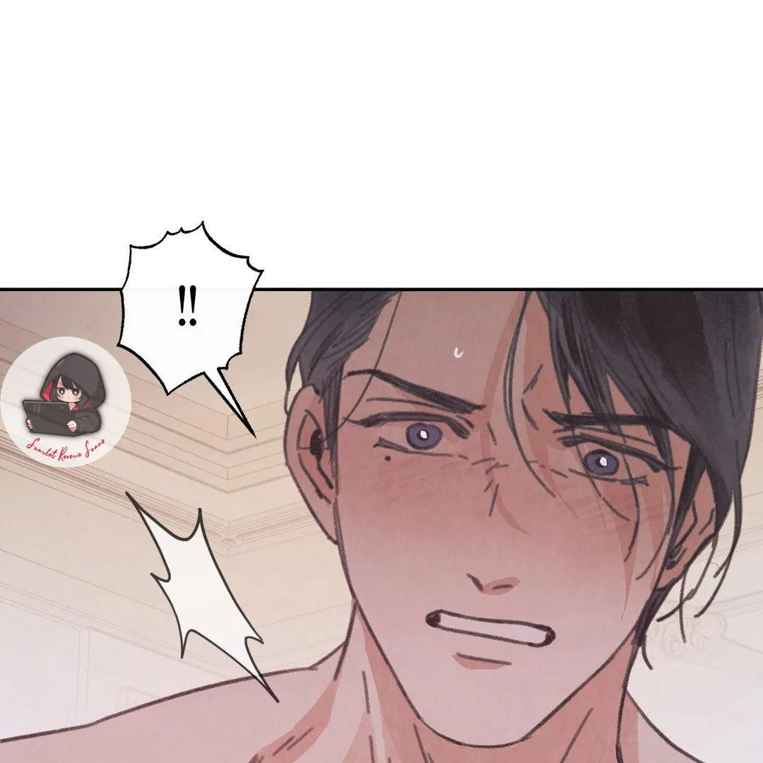 A Guest Carried By The Waves Chapter 1 - page 118