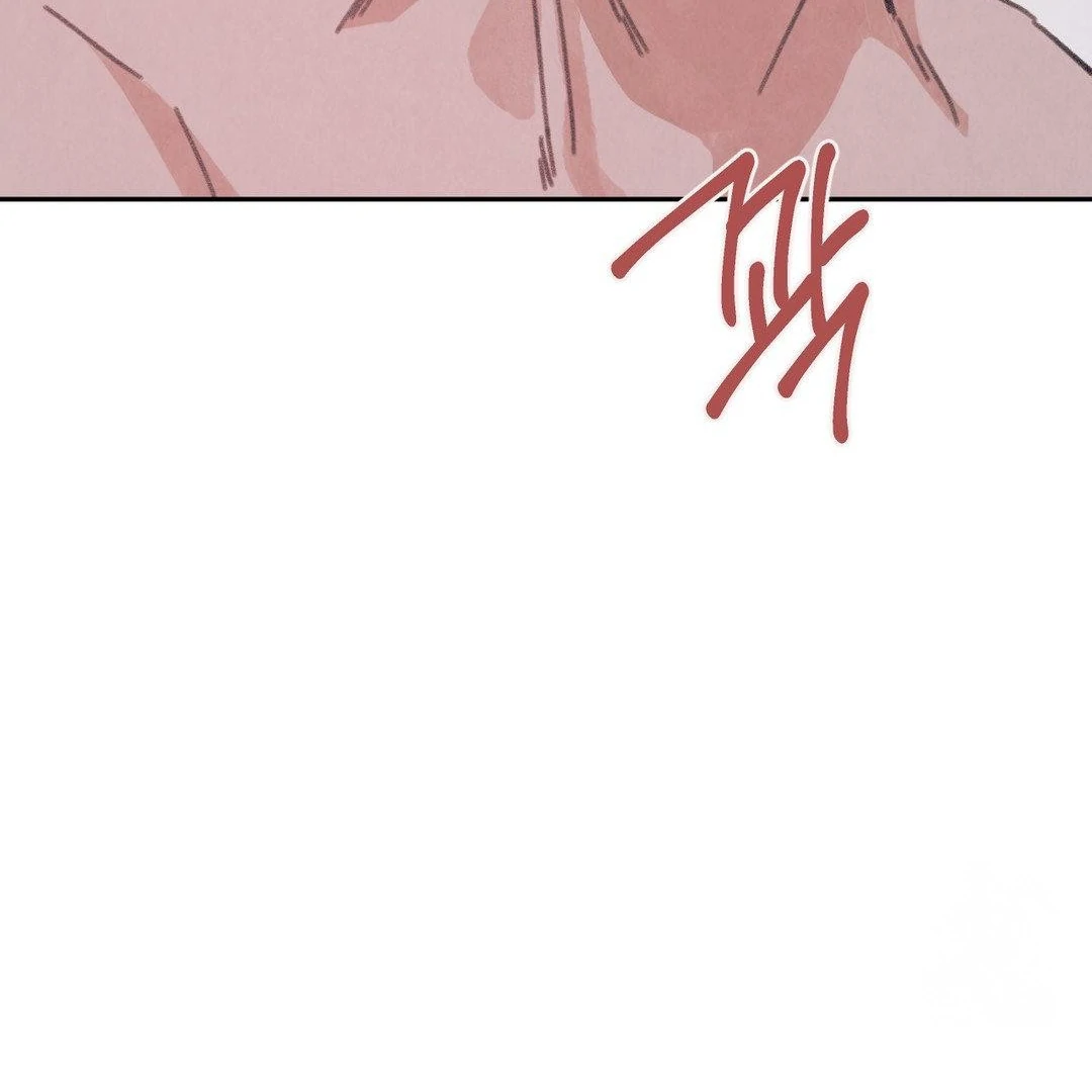 A Guest Carried By The Waves Chapter 1 - page 119