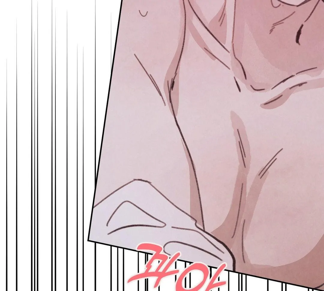 A Guest Carried By The Waves Chapter 1 - page 122