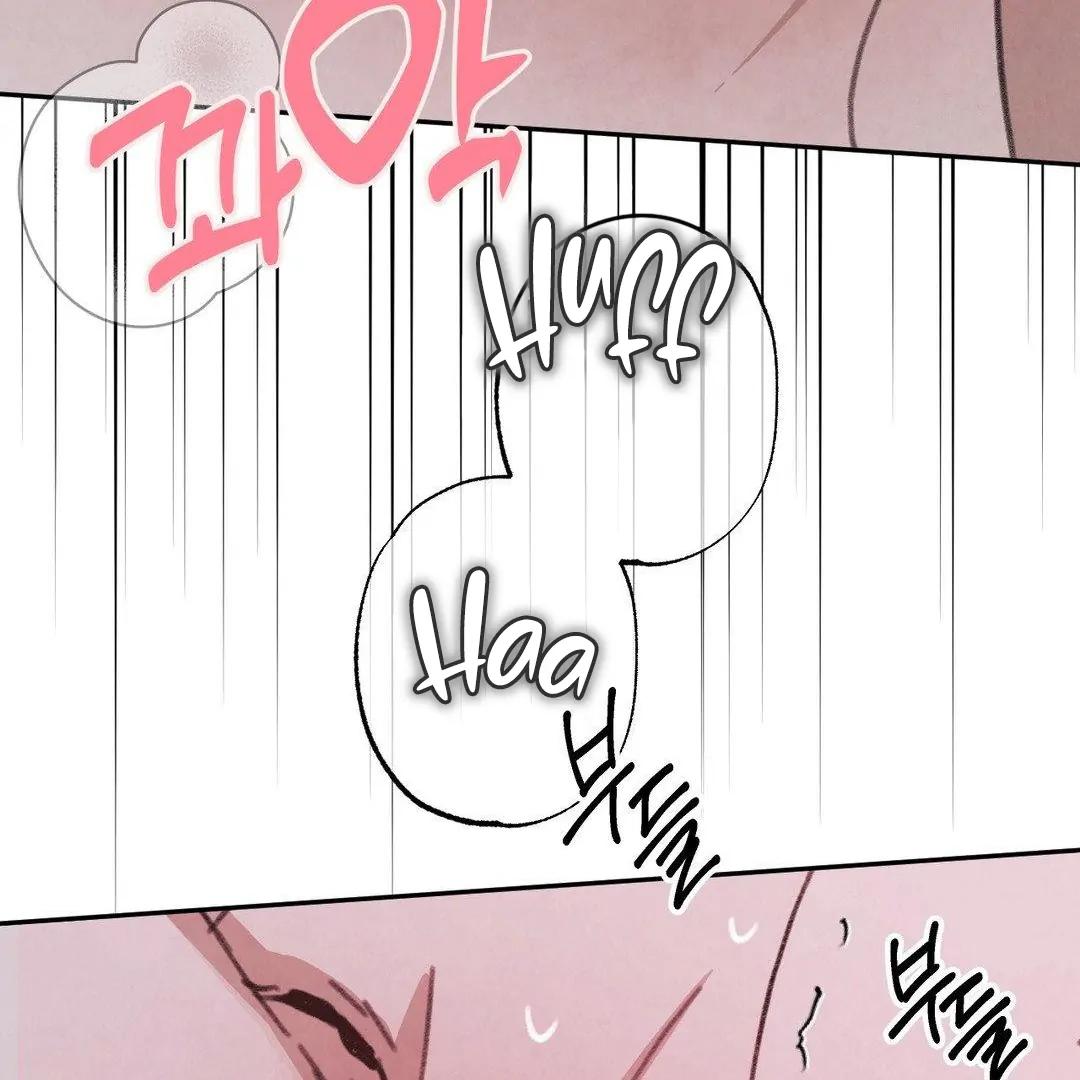 A Guest Carried By The Waves Chapter 1 - page 124