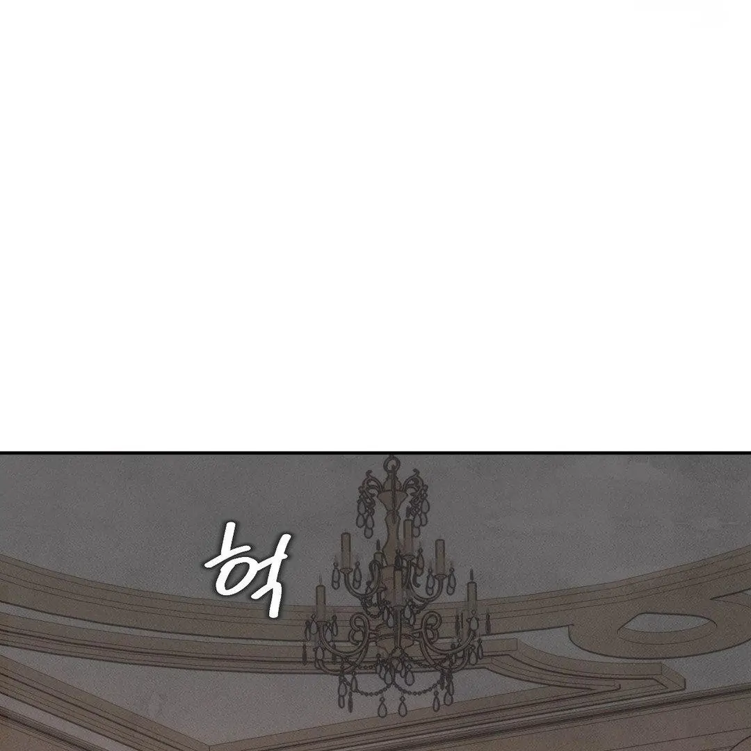 A Guest Carried By The Waves Chapter 1 - page 137